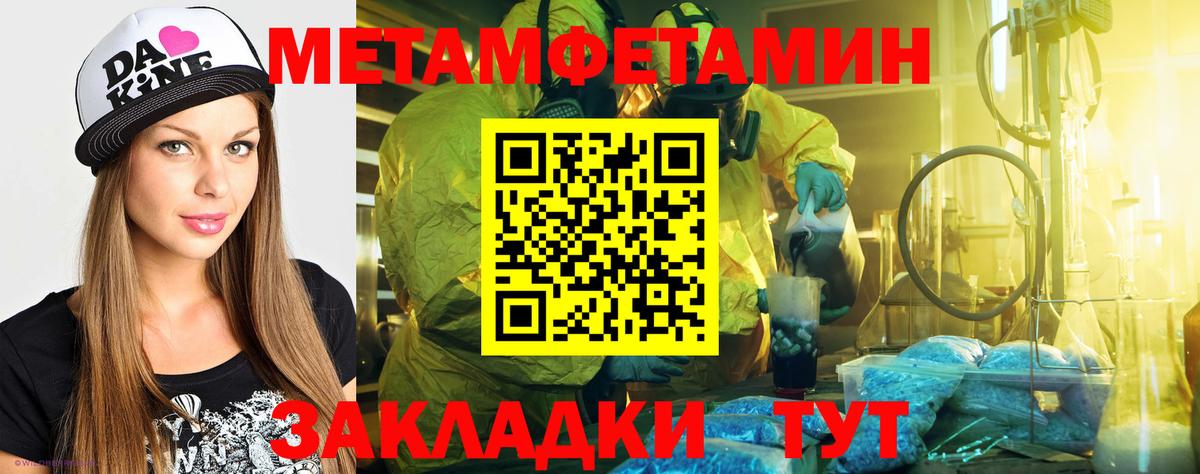 АМФЕТАМИН VHQ Горячий Ключ