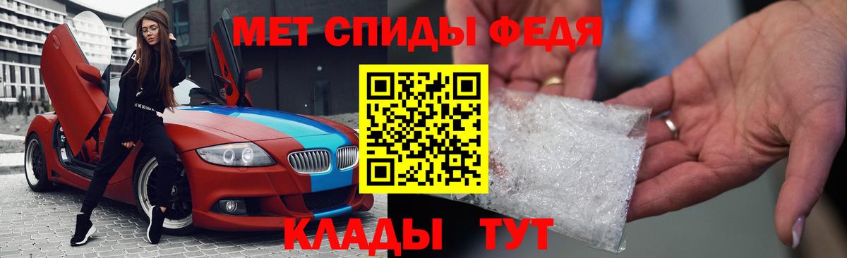 Горячий Ключ  Амфетамин VHQ  АМФ  АМФ  Вход с VPN 