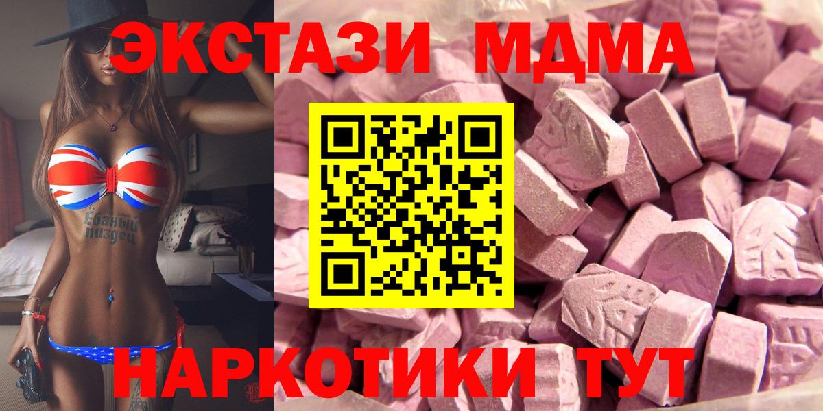 ЭКСТАЗИ Punisher  Экстази mix  Экстази  Вход с VPN  Горячий Ключ 
