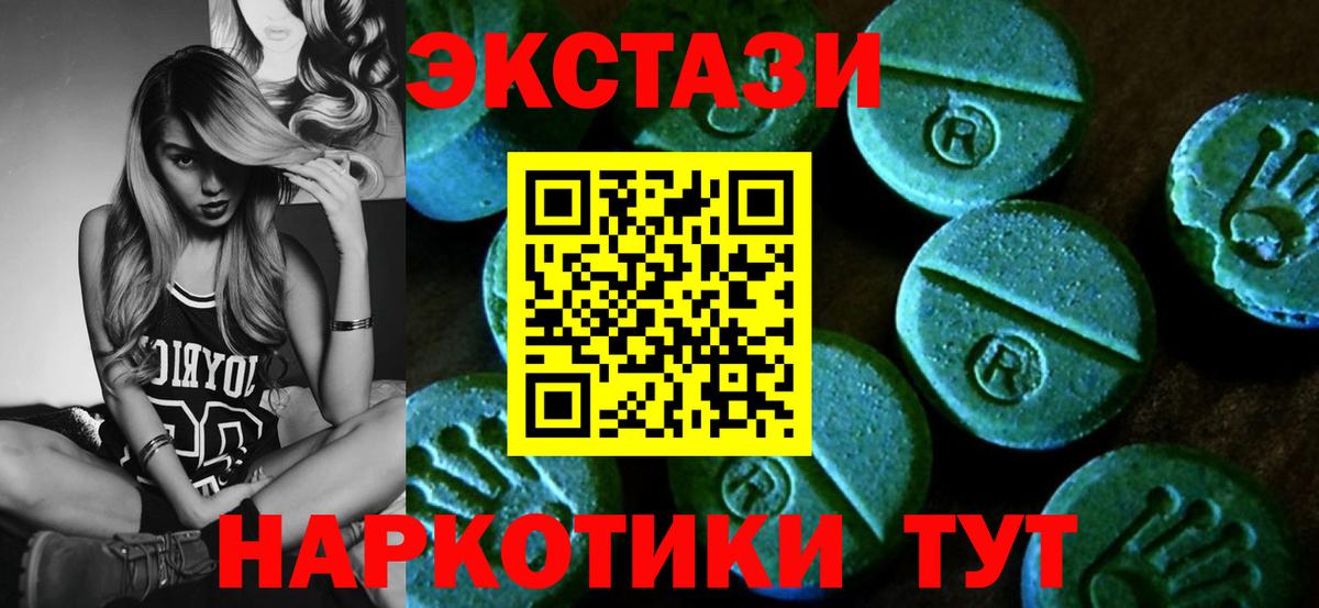 Меф МЯУ МЯУ  Кокаин  Горячий Ключ  Меф кристаллы  ГАШ  Вход с VPN  МАРИХУАНА  APVP СК кристаллы 