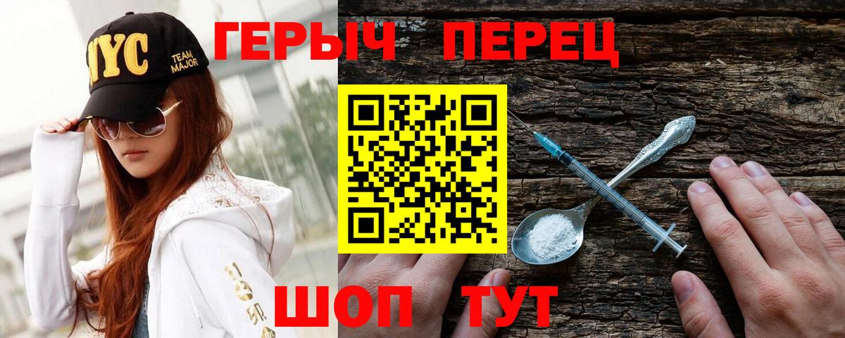 Alpha PVP Горячий Ключ