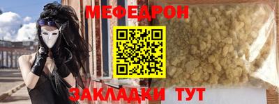 соль ск Гай
