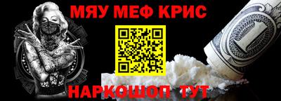 соль ск Гай