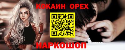 соль ск Гай