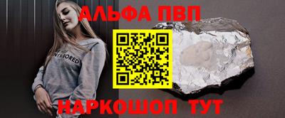 соль ск Гай