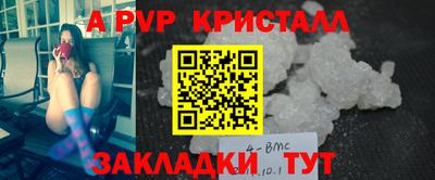 соль ск Гай