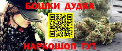 соль ск Гай