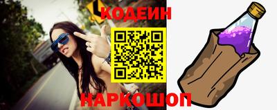 соль ск Гай