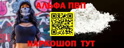 соль ск Гай