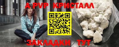 прущие грибы Гагарин