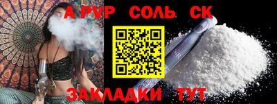 дурь Гатчина