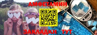 соль ск Гай