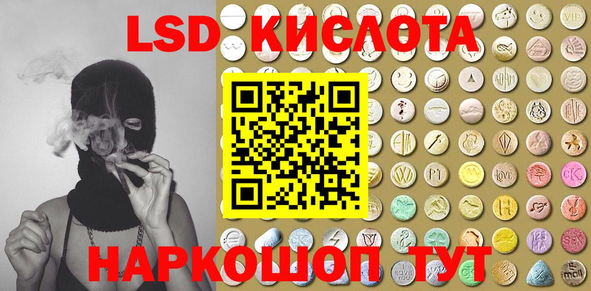 Марки N-bome 1,8мг Горячий Ключ