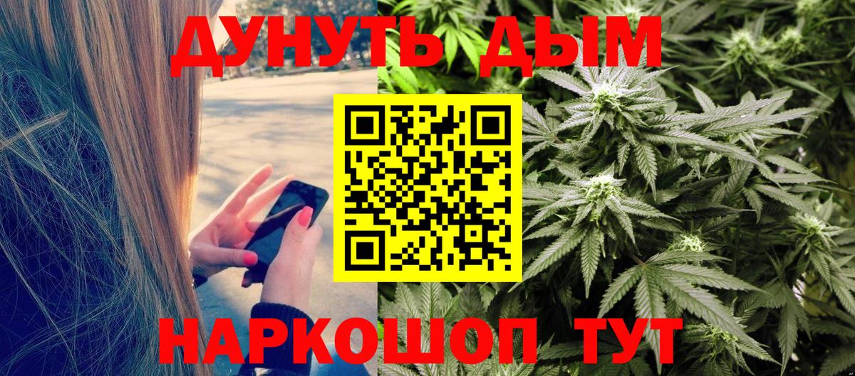 Конопля THC 21%  Вход с VPN  Горячий Ключ  Марихуана SATIVA & INDICA  МАРИХУАНА MAZAR 
